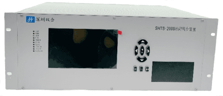SHTS-2000 时间同步装置