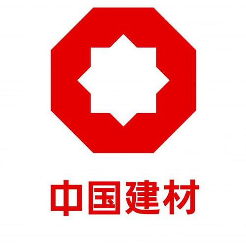 中国建材
